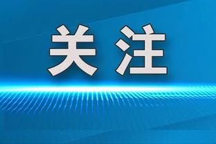 电讯报：阿森纳今夏通过卖人和转售条款入账约4400万镑